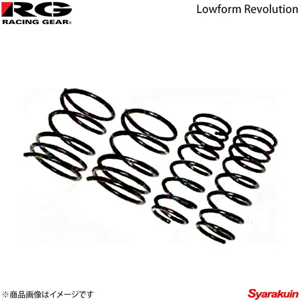 RACING GEAR ダウンサス ヴェロッサ JZX110 レーシングギア ダウンサス｜車高調　カー用品専門店　車楽院 14,685円