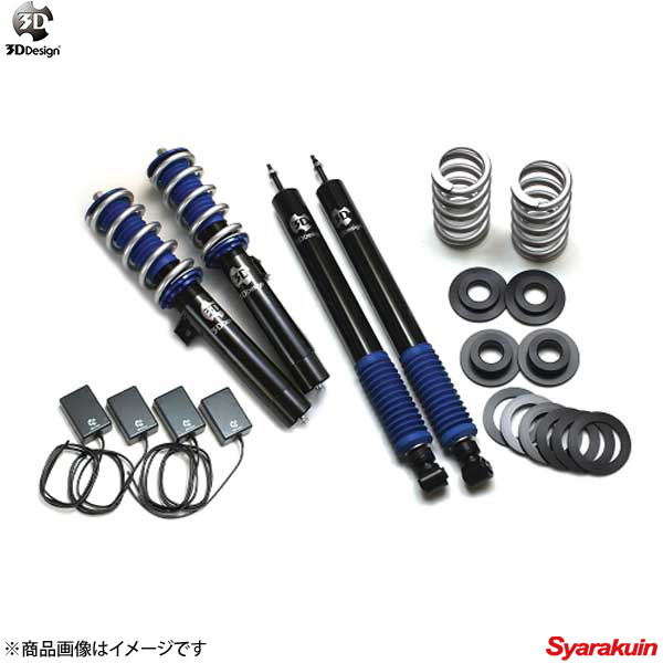 3D Design 3D デザイン 車高調キット 20段減衰力調整式 BMW Z4E89 35i/EDC付車