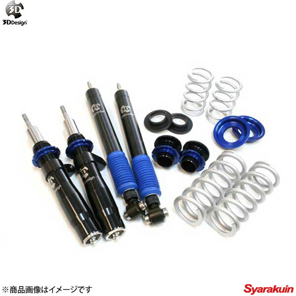3D Design 3D デザイン 車高調キット 20段減衰力調整式 BMW 3シリーズE92 M3