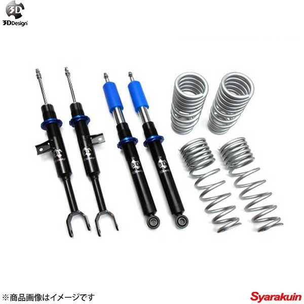 3D Design 3D デザイン 車高調キット 20段減衰力調整式 BMW 5シリーズF10 ActiveHybrid5