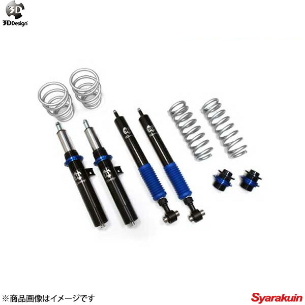 3D Design 3D デザイン 車高調キット 20段減衰力調整式 BMW 1シリーズF20 116i/120i
