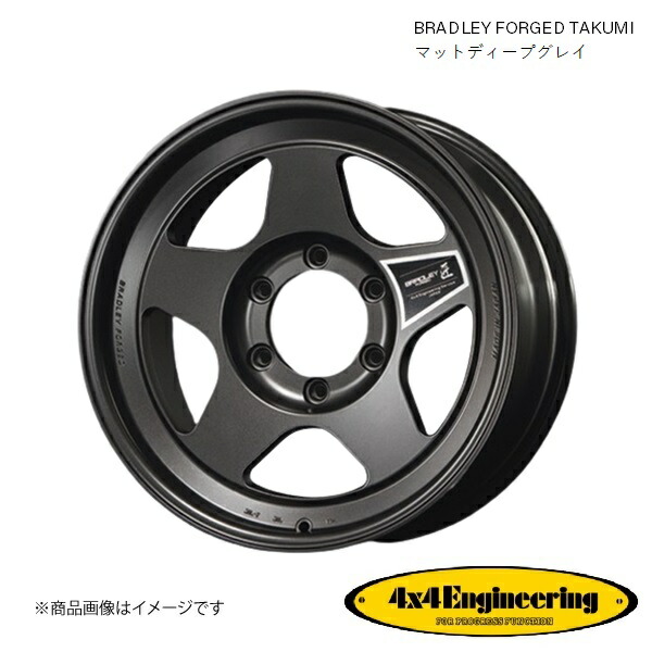 ブラッドレーフォージド 匠 18インチ 5穴 5H 150 8.5J +50 4WD 用 ホイール 4本 マットディープグレイ BRADLEY FORGED TAKUMI