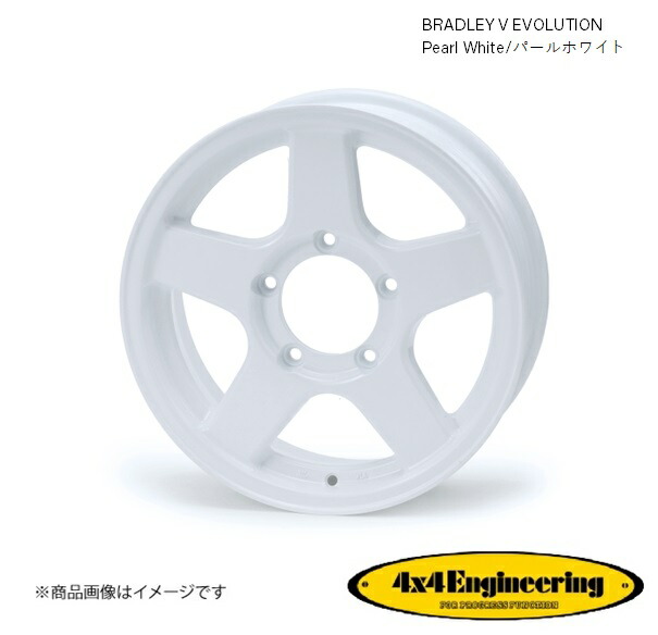 ブラッドレーVエボリューション 16インチ 5穴 5H 139.7 5.5J +0 ジムニ― シエラ ホイール 1本 パールホワイト BRADLEY V EVOLUTION