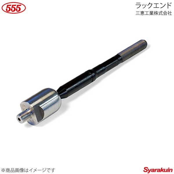 新品未使用20ソアラ70スープラステアリングラックタイロッドエンド左右２本セット 新品未使用20ソアラ70スープラステアリングラックタイロッド