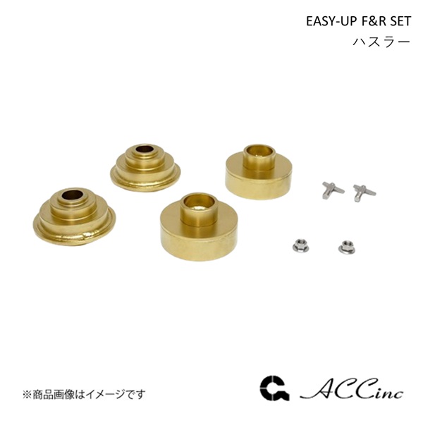 ACC エーシーシー EASY-UP F&R SET イージーアップ フロント・リアセット ハスラー 92S/52S FF 6527 31,884円