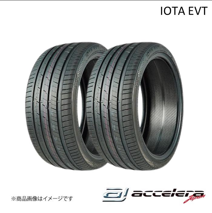 ACCELERA/アクセレラ 225/50ZR17 98W XL IOTA EVT サマータイヤ 2本 タイヤ単品