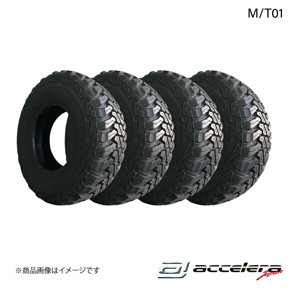 ACCELERA/アクセレラ 235/85R16 LT 120/116Q M/T01 オフロードタイヤ 4本 タイヤ単品