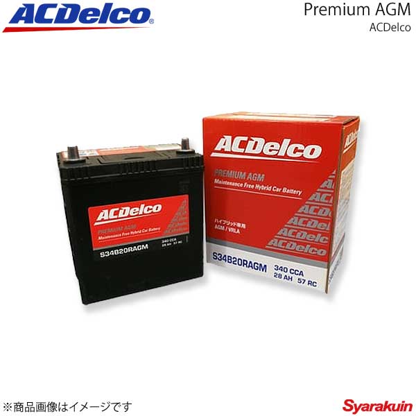 ACDelco ACデルコ ハイブリッド車用バッテリー Premium AGM アクア 1NZ-FXE 2011.12-2017.6 交換対応形式：S34B20R 品番：S34B20RAGM 11,642円