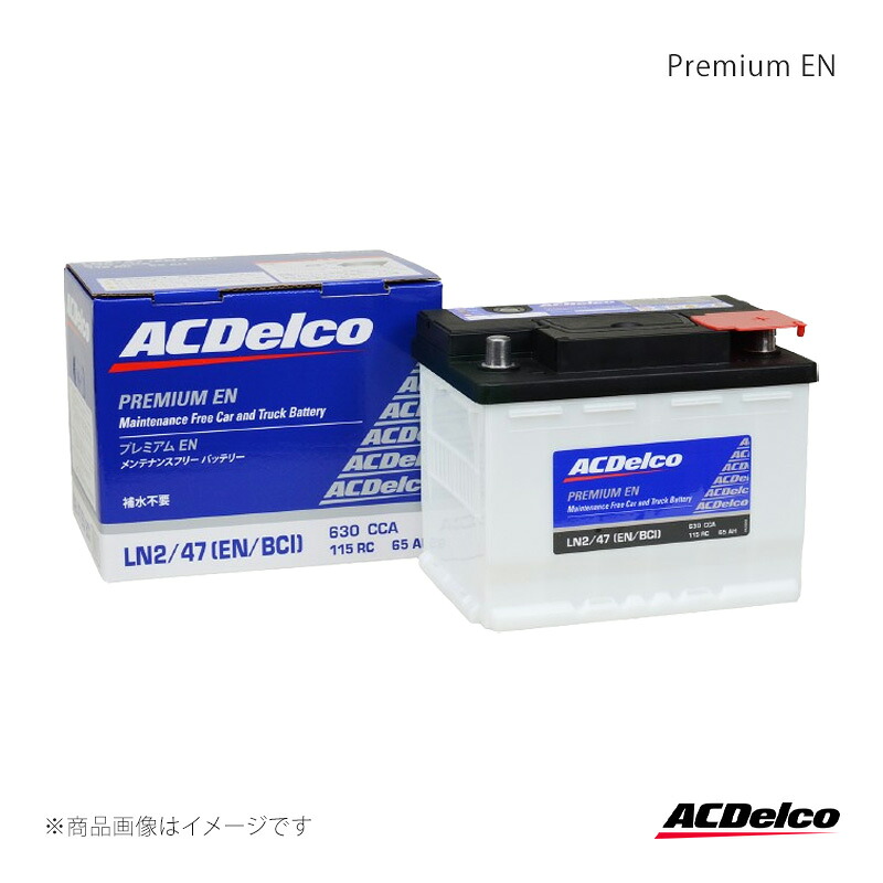 ACDelco ACデルコ 欧州車用メンテナンスフリーバッテリー Premium EN プジョー 508 SW LDA-W2WAH02 2013.01～2019.02 LN3｜車高調　カー用品専門店　車楽院