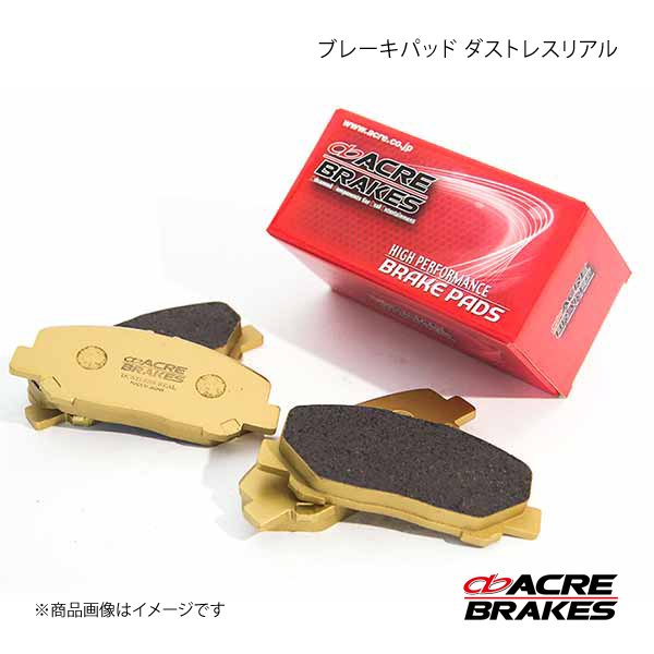 最大61％オフ！ 日産 フロント用ブレーキパッド