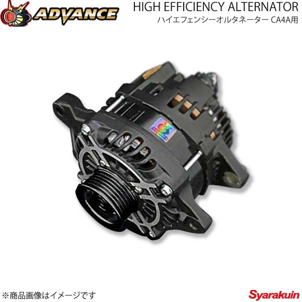 ランエボ7 オルタネーター 送料込み ランサーエボリューションVII CT9A 低抵抗・高出力