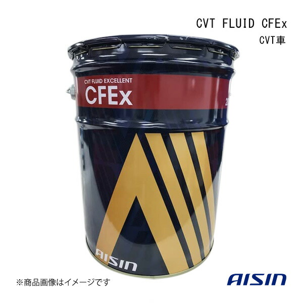 楽天市場】【送料無料】 AISIN アイシン精機 CVTフルード EXCELLENT