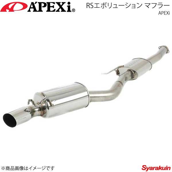 楽天市場】A'PEXi アペックス RSエボリューション マフラー スカイラインGT-R GF-BNR34 RB26DETT 99/01～02/08  113AN014：車高調 カー用品専門店 車楽院