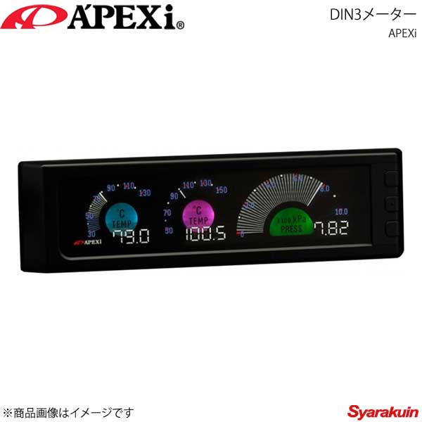 A Pexi アペックス 409aa003 車高調 Din3メーター