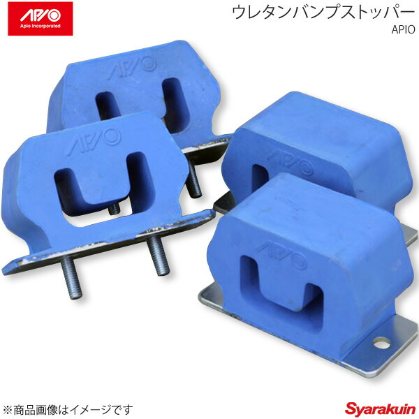 楽天市場】ジムニー パーツ【アピオ ウレタンバンプストッパー ・ JB23