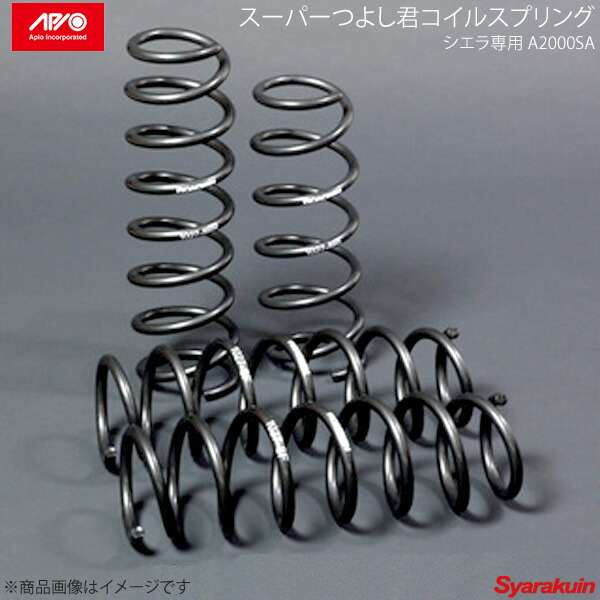 楽天市場】ジムニーJB23用 アピオ製 ROADWIN スーパーつよし君A2000Ti