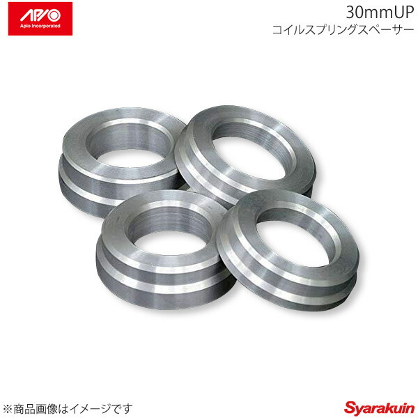 楽天市場】コイルスプリングスペーサー 15mm 【2枚セット】 JB23/64系