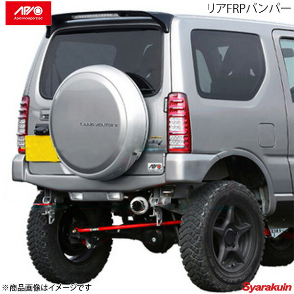 jb23ジムニーリアバンパー 3032-47.jpg