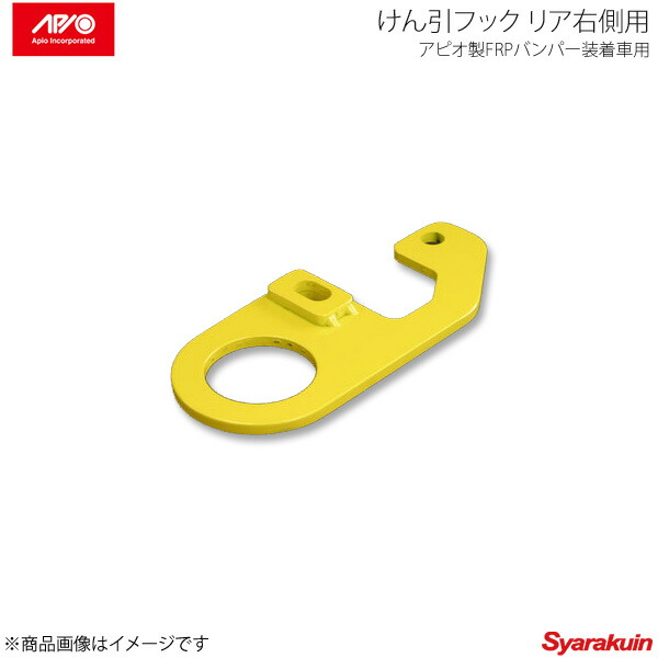 楽天市場】ジムニー 牽引フック 取り付け レスキュー用品 けん引フック