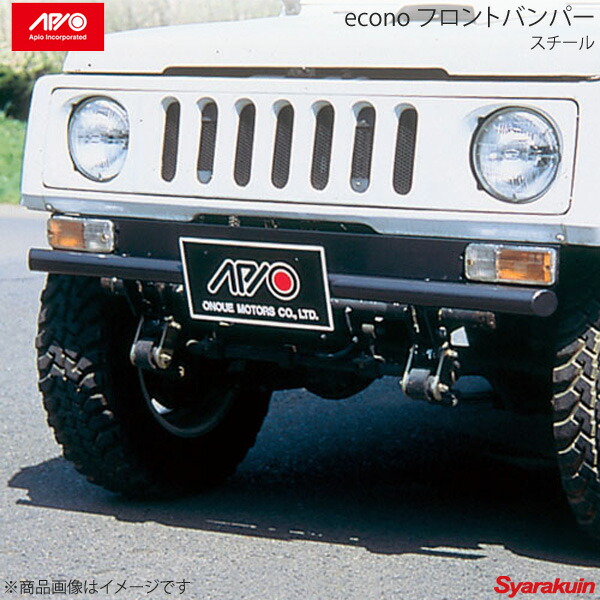 APIO アピオ econo JA12 ガンメタリック塗装 JA71 フロントバンパー エコノフロントバンパー ジムニー JA11 JA22 スチール製