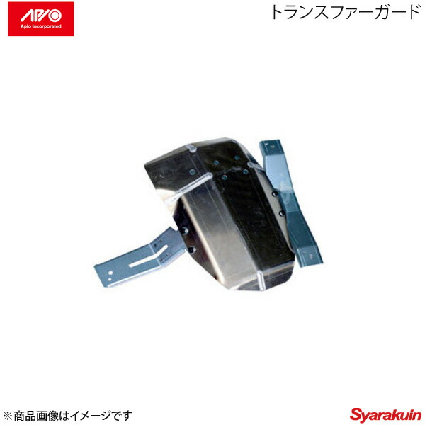 ジムニー JB23 APIO トランスファーガード 美品 楽天市場】ジムニー パーツ ガード【アピオ トランスファー