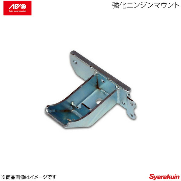 楽天市場】アピオ製 強化エンジンマウント (スズキ・ジムニー JB23用