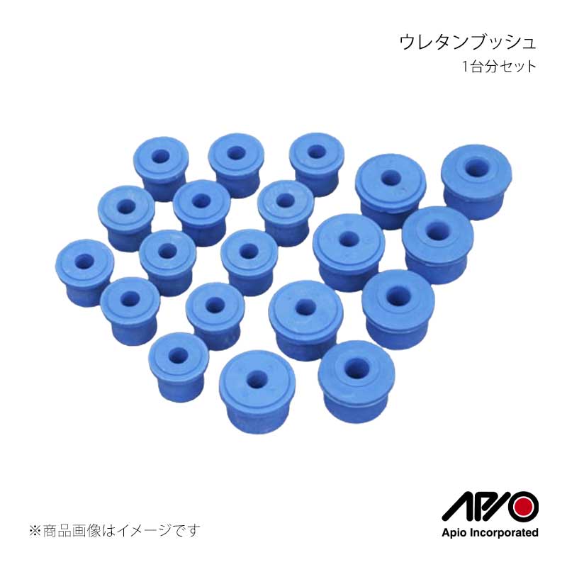 APIO アピオ ウレタンブッシュ 1台分セット ジムニー JA11 1004-7A｜車高調　カー用品専門店　車楽院