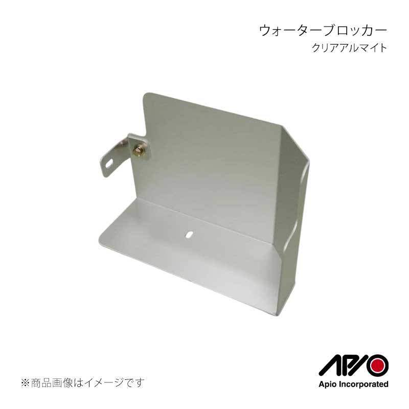 APIO アピオ ウォーターブロッカー クリアアルマイト ジムニー JB23 2004-90A｜車高調　カー用品専門店　車楽院 9,427円