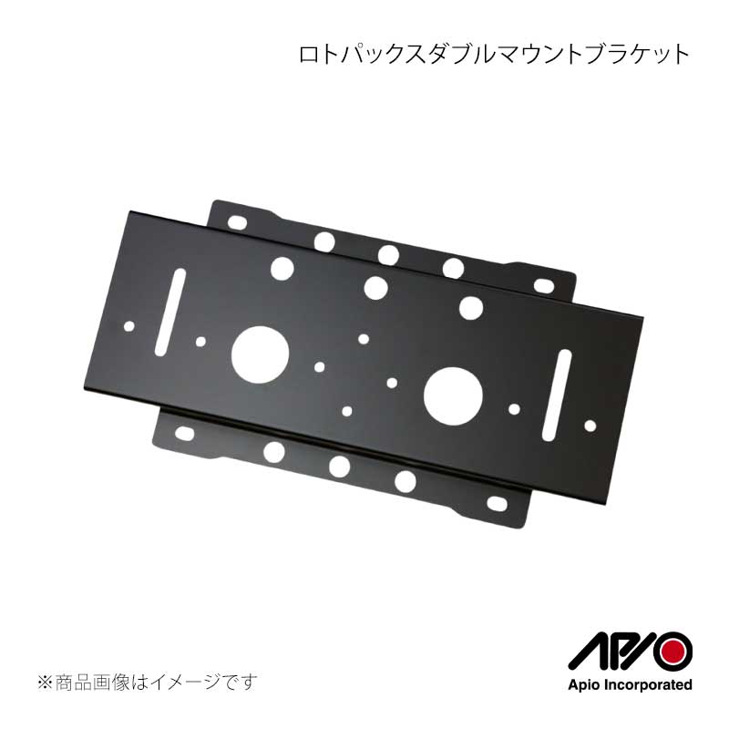 APIO アピオ ロトパックスダブルマウントブラケット ジムニー/ジムニーシエラ JB64/JB74 3003-32｜車高調　カー用品専門店　車楽院