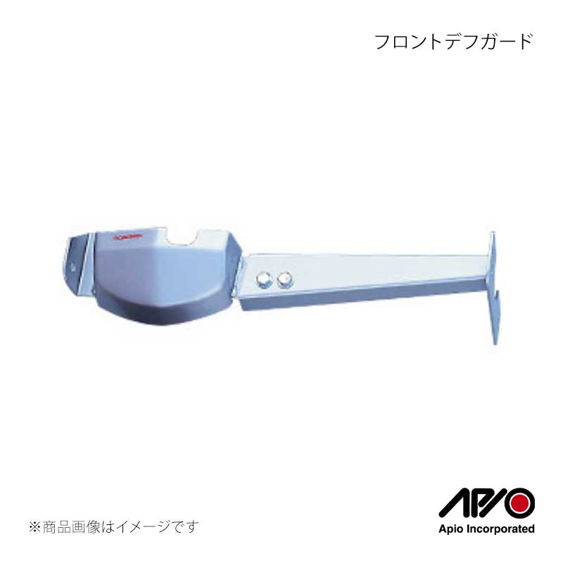 APIO アピオ フロントデフガード ジムニー/ジムニーシエラ JB23/JB33/JB43 3017-11｜車高調　カー用品専門店　車楽院