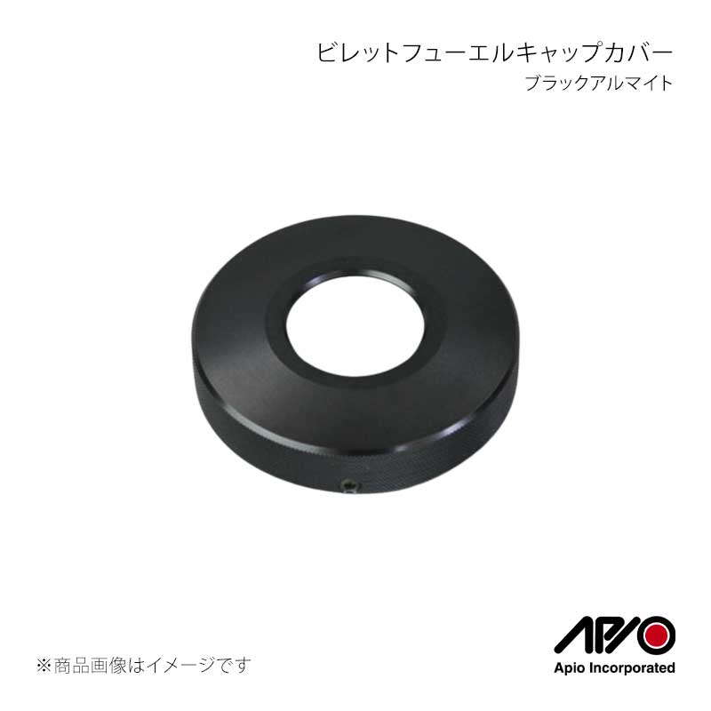 APIO アピオ ビレットフューエルキャップカバー ブラックアルマイト ジムニー SJ30 JA11/JA12/JA22/JA71 JB31/JB32 3500-01B｜車高調　カー用品専門店　車楽院