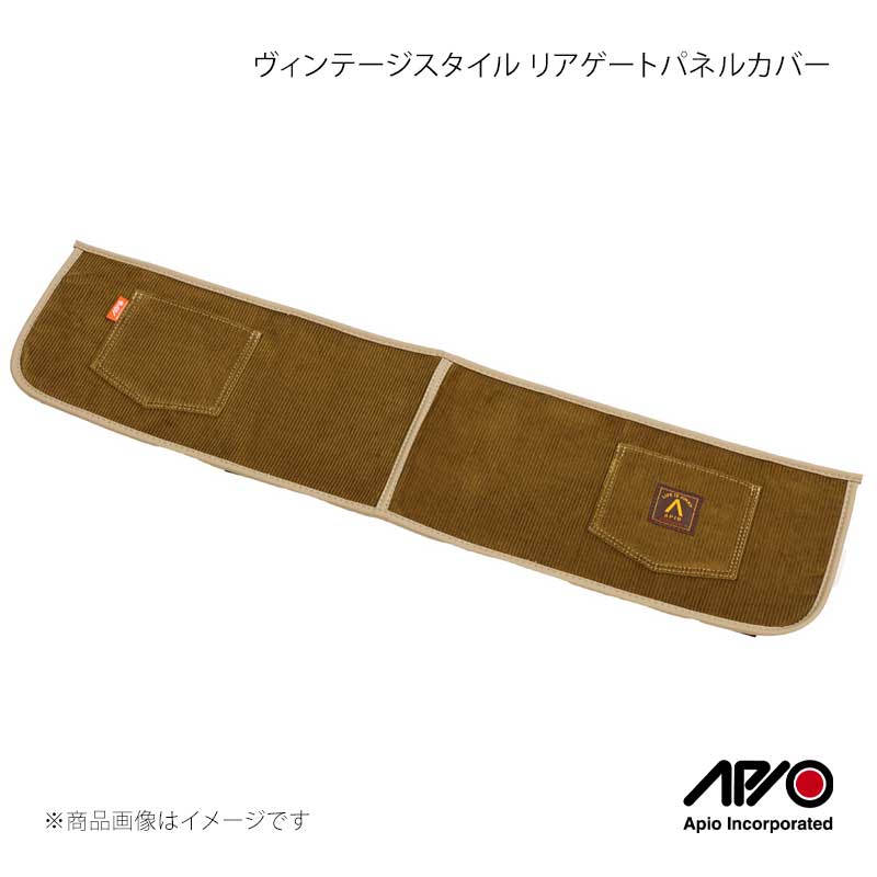 APIO アピオ ヴィンテージスタイル リアゲートパネルカバー ジムニー/ジムニーシエラ/ジムニーノマド JB64/JB74/JC74 4005-70C|車高調 カー用品専門店 車楽院
