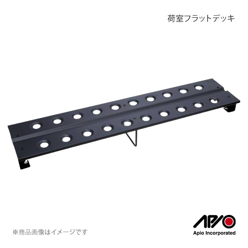 APIO アピオ 荷室フラットデッキ ジムニー/ジムニーシエラ JB64/JB74 4040-60|車高調 カー用品専門店 車楽院