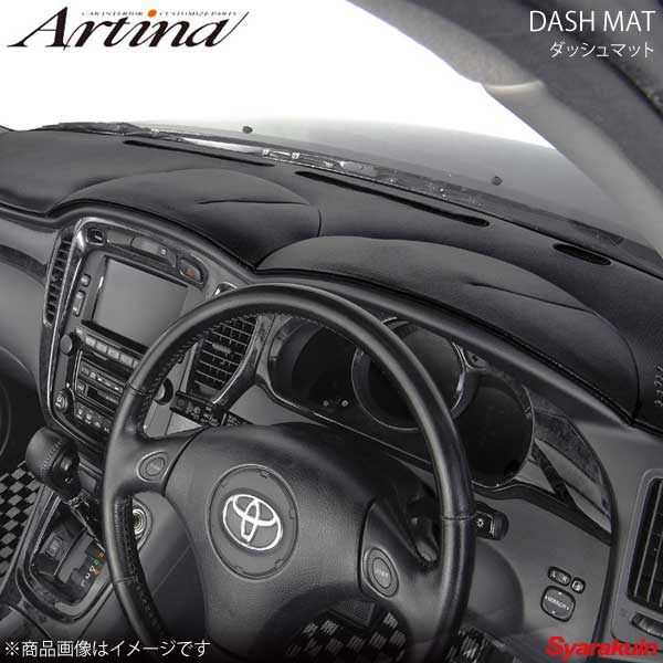 【楽天市場】Artina アルティナ ダッシュマット グレー N-BOX JF1/JF2 H23.12〜 エアバッグ無 : 車高調 カー用品専門店  車楽院