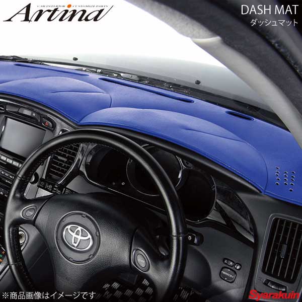 Artina アルティナ ダッシュマット ブルー タント L375 L385 H19.12〜 エアバッグ無 春の新作