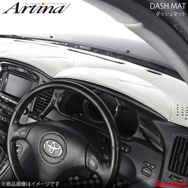 Artina アルティナ ダッシュマット ホワイト タント LA600 LA610 H25.10〜 エアバッグ無 超爆安