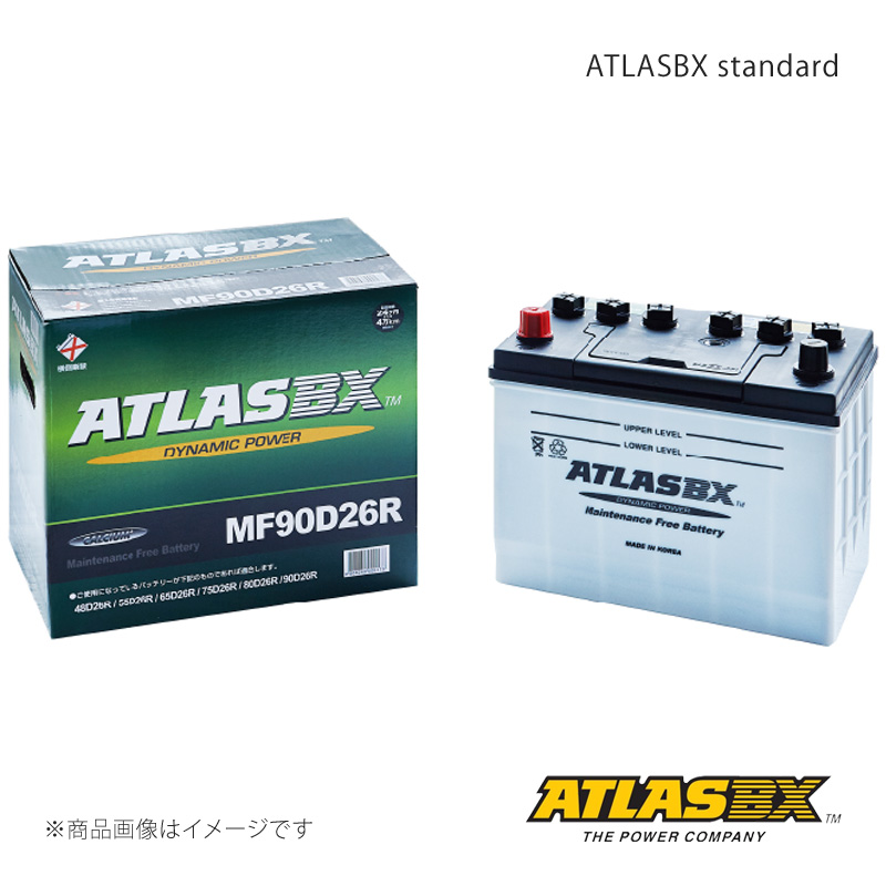 楽天市場】アトラス 120E41R ATLAS BX 日本車用 JIS 農業機械