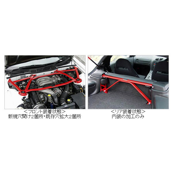 Autoexe オートエグゼ Tower Brace Set タワーブレースセット 1台分セット Rx 7 Fd3s Mt車 オートクルーズ搭載車を除く Onpointchiro Com