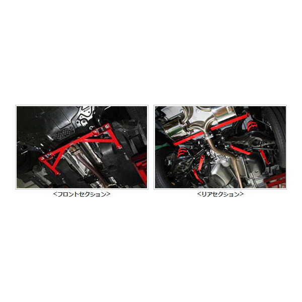 シャイニングゴールデン AutoExe オートエクゼ メンバーブレースセット CX-5 KEEAW/KE2AW/KE5AW/KF2P/KF5P MKF4710 外装、ボディパーツ
