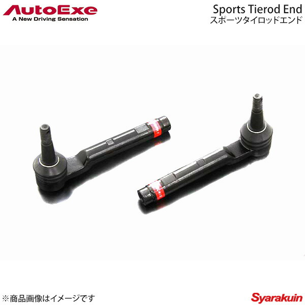 AutoExe スポーツタイロッドエンド MND7A00 Amazon | オートエクゼ(Auto Exe) スポーツタイロッドエンド