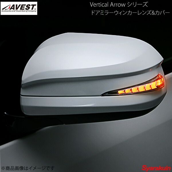 人気の雑貨がズラリ！ AVEST アベスト Vertical Arrow Type Zs LED