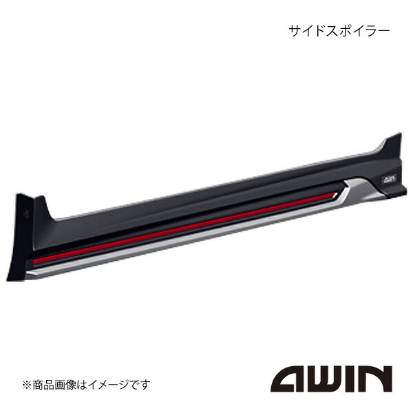 AWIN エーウィン サイドスポイラー ノート 2020/12～2023/12 S/S FOUR/X/X FOUR N5210-E13A0