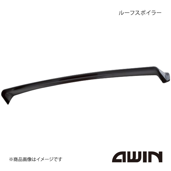 AWIN エーウィン ルーフスポイラー キャラバン 2021/10～ 全グレード(除く ルートバン/DX/ワイド幅/ハイルーフ) N5510-E26A0