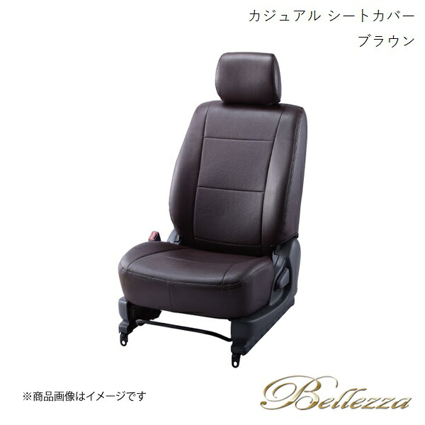 Bellezza/ベレッツァ シートカバー キャラバンワゴン E26 2012/6-2021/10 カジュアル ブラウン N498｜車高調　カー用品専門店　車楽院