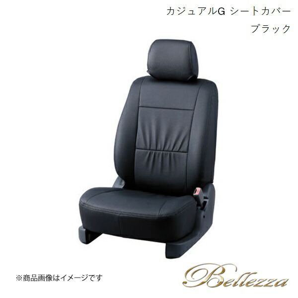 Bellezza/ベレッツァ シートカバー ハイエースワゴン TRH214 / TRH219 2007/8-2012/5 カジュアルG ブラック T243