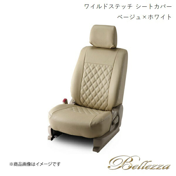 Bellezza/ベレッツァ シートカバー ムーヴキャンバス LA850S/LA860S 2022/7- ワイルドステッチ ベージュ×ホワイト D7020画像