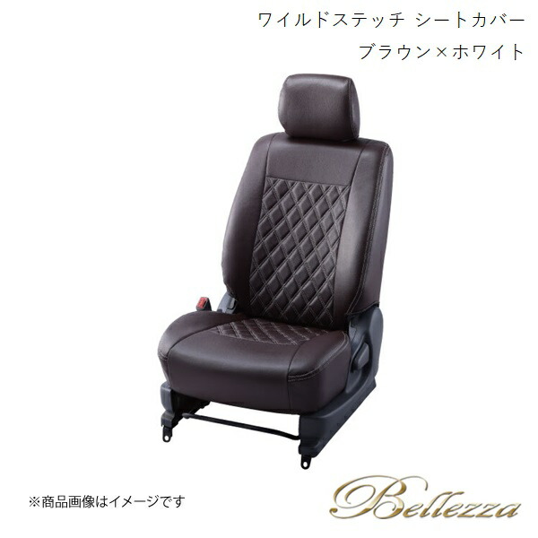 Bellezza/ベレッツァ シートカバー パジェロ V7#W 1999/9-2006/10 ワイルドステッチ ブラウン×ホワイト MI770|車高調 カー用品専門店 車楽院