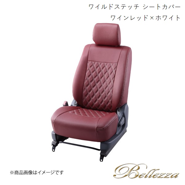 Bellezza/ベレッツァ シートカバー アウトランダー GF7W / GF8W 2012/11-2018/8 ワイルドステッチ ワインレッド×ホワイト MI773|車高調 カー用品専門店 車楽院