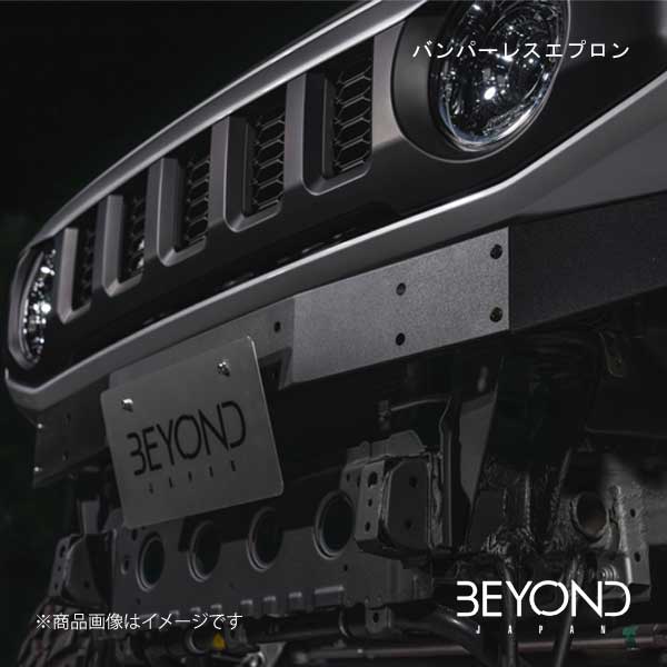 BEYOND JAPAN/ビヨンドジャパン バンパーレスエプロン ジムニー/ジムニーシエラ JB64/JB74 全グレード対応 beble