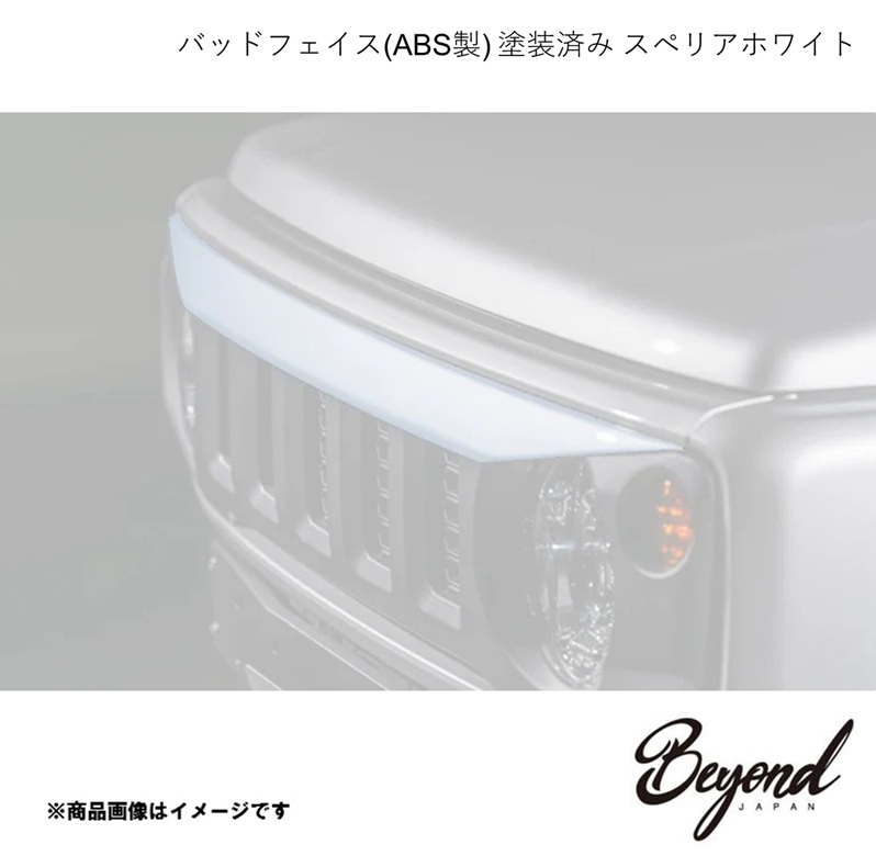 BEYOND JAPAN ビヨンドジャパン バッドフェイス(ABS製) 塗装済み スペリアホワイト ジムニーノマド JC74W befgbf-26u
